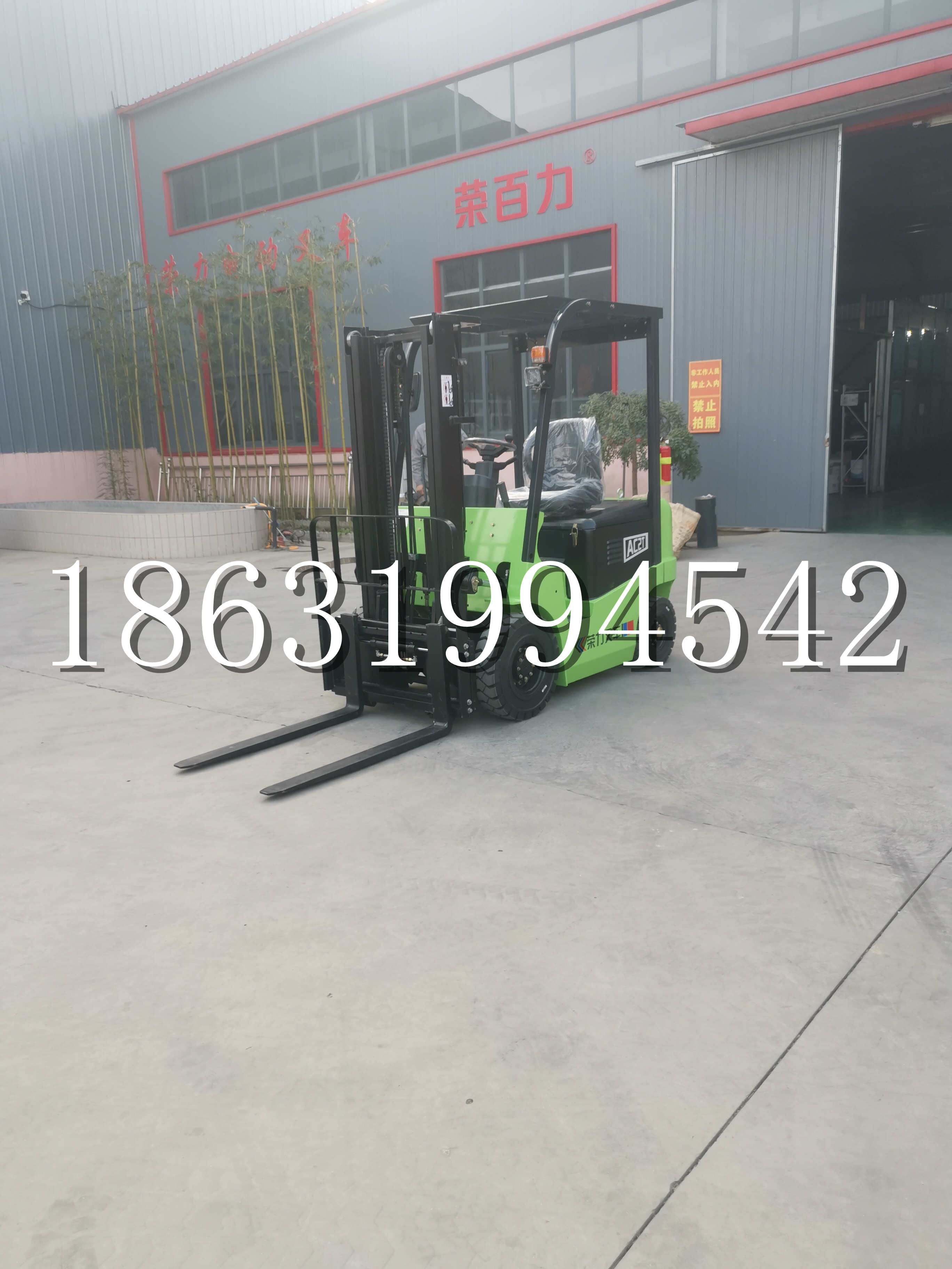 平山区优程2.5吨站驾式全电动液压搬运车3吨电动叉车锂电池托盘铲车地牛