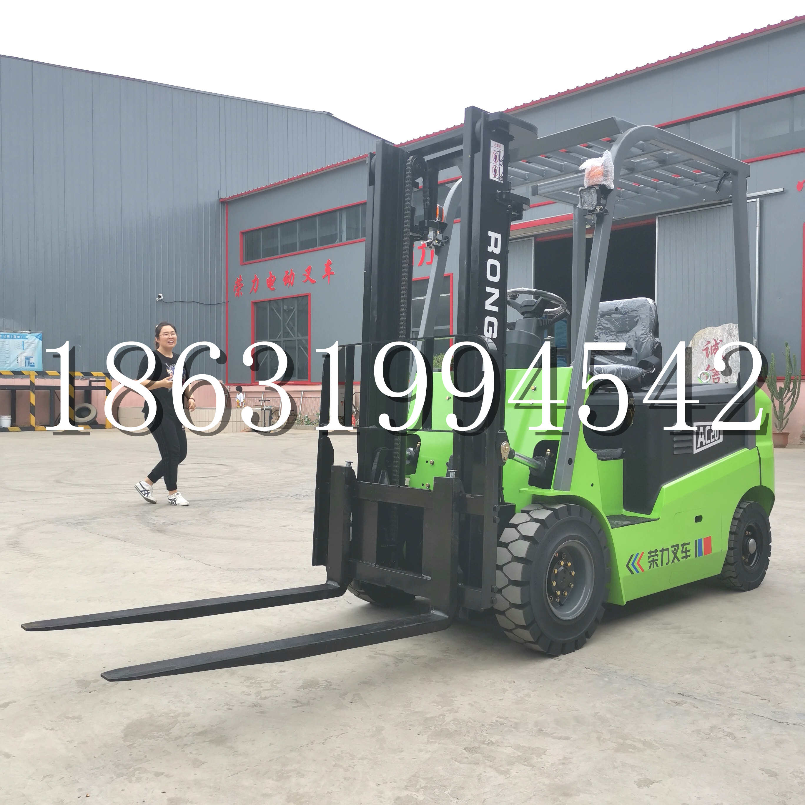 平山区上海申叉站驾式全电动叉车堆高车半1吨小型2吨全自动液压搬运托盘